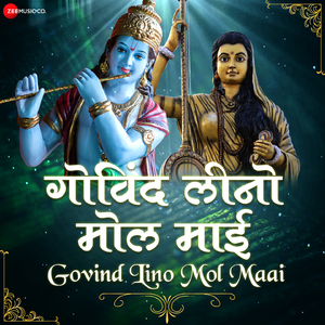 Govind Lino Mol Maai (From "Govind Lino Mol Maai - Zee Music Devotional")