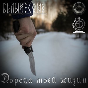 Рассуждения о