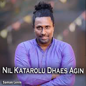 Nil Katarolu Dhaes Agin