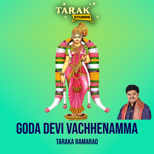 Goda Devi Vachhenamma