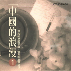 魂萦旧梦