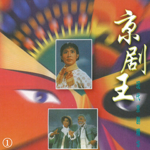 我们是工农子弟兵