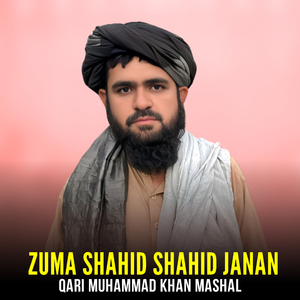 Zuma Shahid Shahid Janan