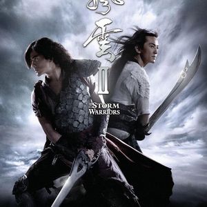 云淡风轻——《风云Ⅱ》片尾曲【独唱版】（翻自 林纯如）