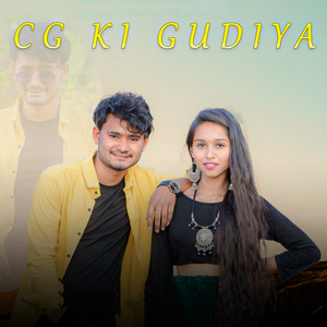 CG KI GUDIYA