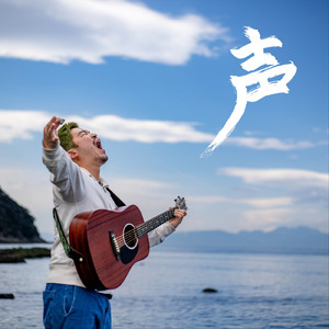 いつか見た空 (feat. hiro & mi-na)