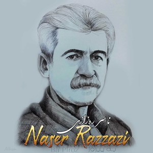 Cejni Newroz