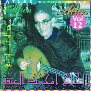 Ya nas djarati gharayeb