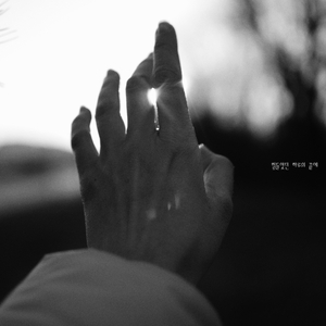 추운 계절이 돌아오면