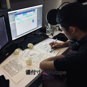 RUSH(prod by prodbyflame)