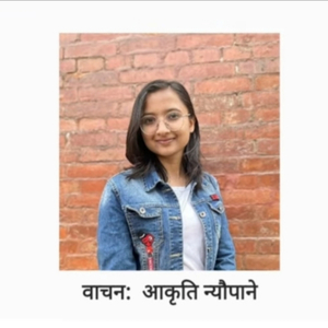 Prithvi Narayan Shah