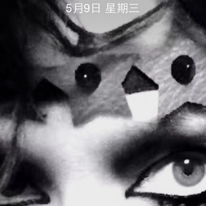 那一份自我 2019 1 1 最新版