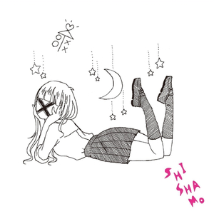 君に告白した理由