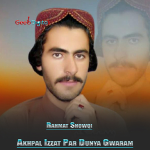 La Namaka Na Shermazhey
