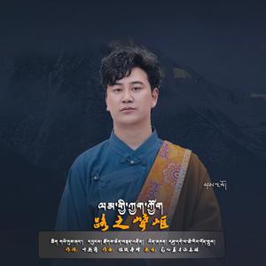 路之崎岖