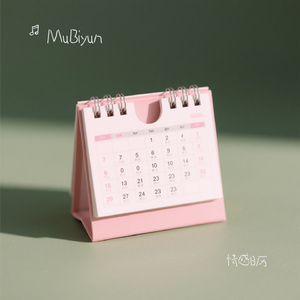 情感日历