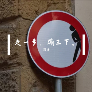 我们总是在寻找