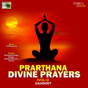 Akhanda Mandalakaram