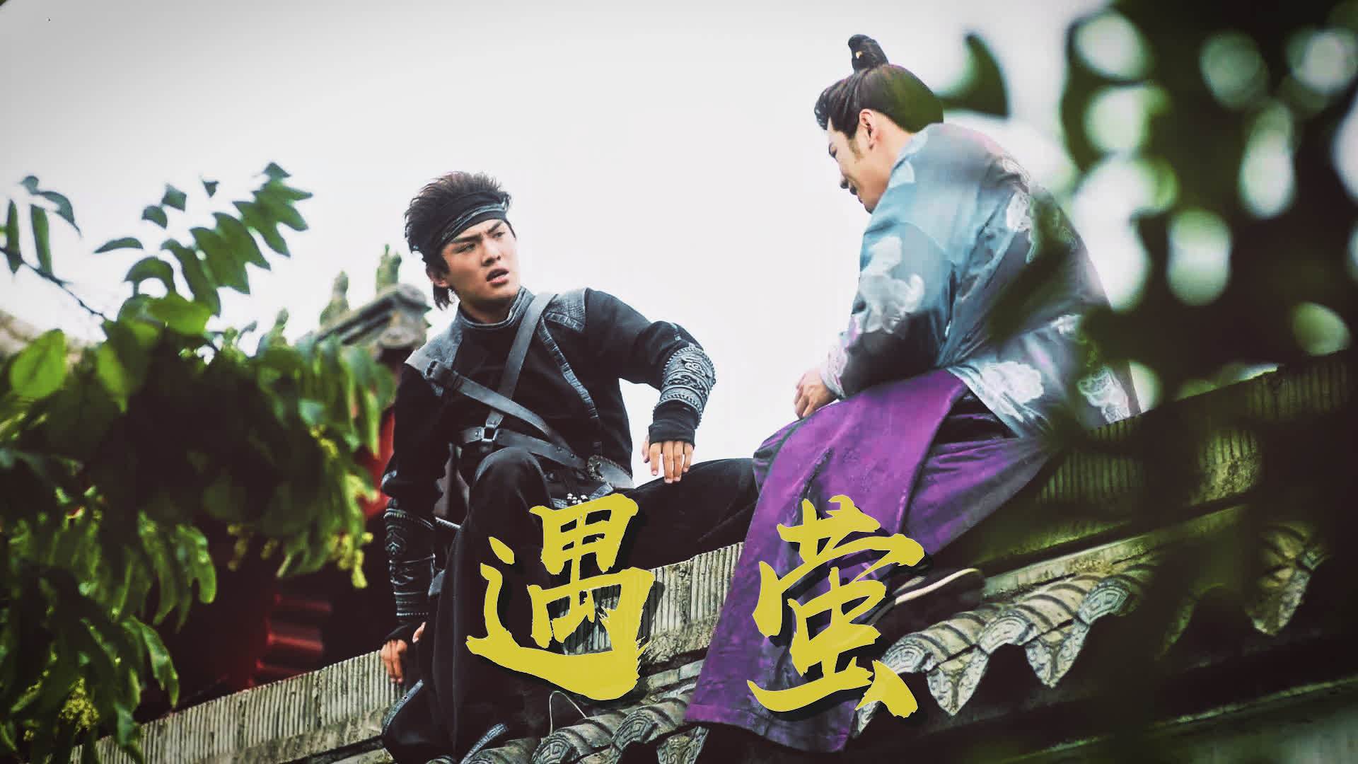 【超话】牙印cp