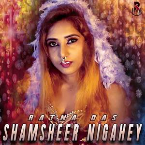 Shamsheer Nigahey