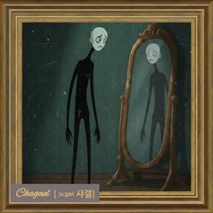 Scene 2. Contact: Fingertips on the Boundary