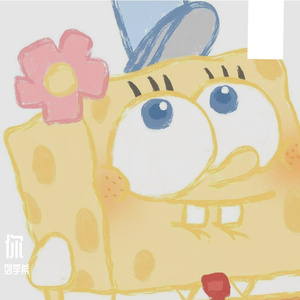 陈雪凝-白山茶（刘宇希 remix）