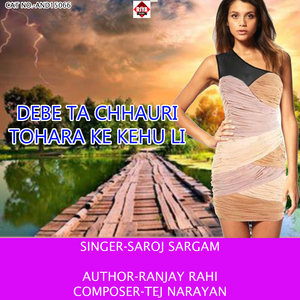 Debe Ta Chhauri Tohara Ke Kehu Li