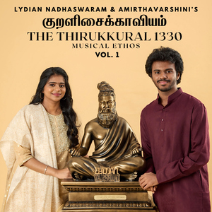 Poriyinmai - Kural No. 618