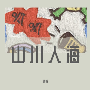 1789_20220407201655_6