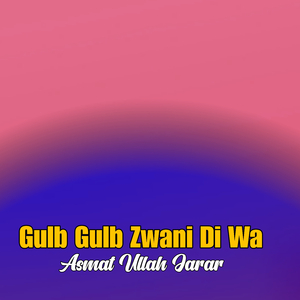 Makh Ra Srgan Kra Chi Mi Lri Shi Ghamona