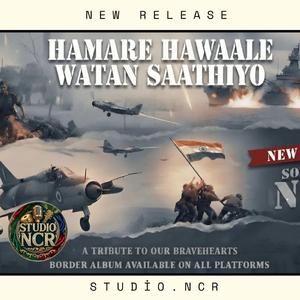 Hamare Hawaale Watan Saathiyo