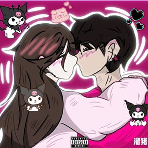无可替代