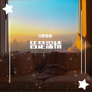 夜半（翻自 谢宇伦）