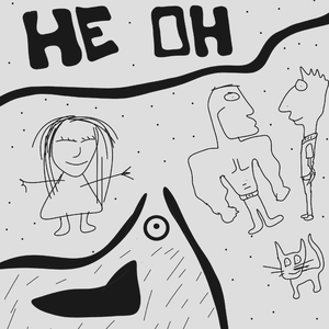 Не он