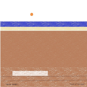 「あのね、空を見て」