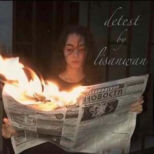 Detest（prod by Red killer）