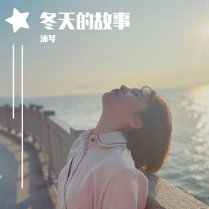 骗自己（翻自 吴倩）