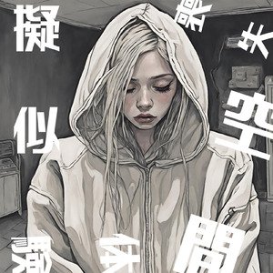 トラヴェルマシン