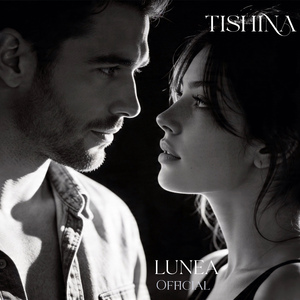 TISHINA