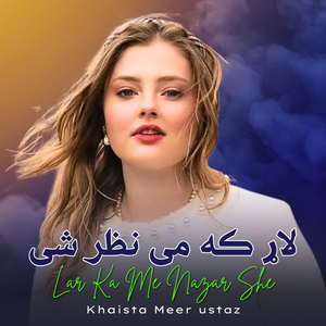 Lar Ka Me Nazar She
