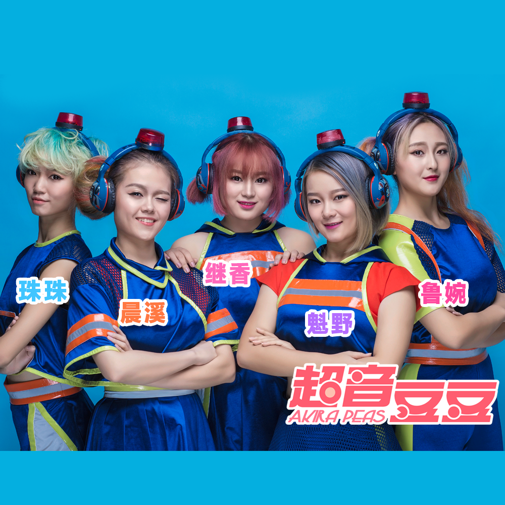 wuli02max - 超音豆豆 - 网易云音乐