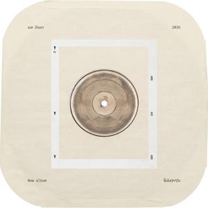 เช้าวันจันทร์เริ่มใหม่