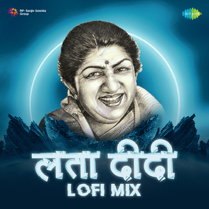 Tinhi Sanja Sakhe Milalya - Lofi