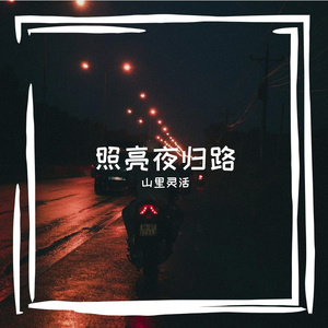 圆汛蒲欢