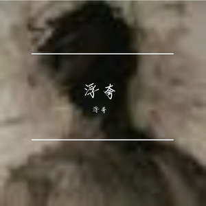 温柔邂逅的夕阳恋曲