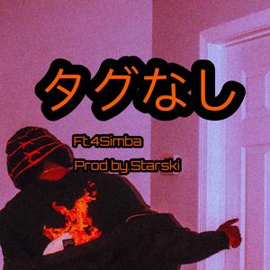No Tag (feat. 4Simba & Starski)