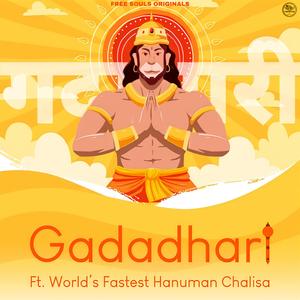 Gadadhari
