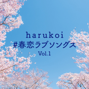 ノンフィクション (Cover)