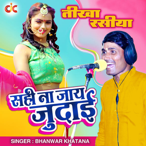 Teekha Rasiya (Sahi Na Jaaye Judai)