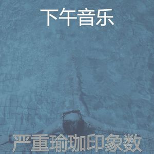 温和面部护理梦想